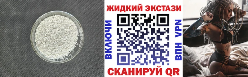 Бутират Butirat  Камешково 