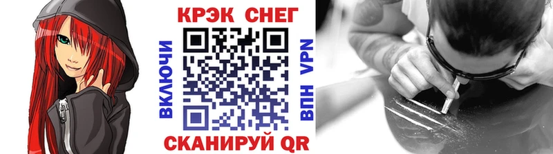гидра как войти  Камешково  КОКАИН FishScale 