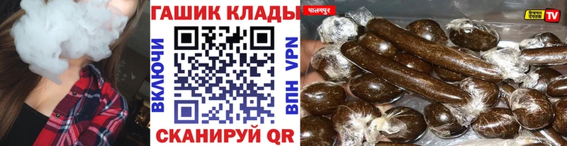 Гашиш Изолятор  ссылка на мегу зеркало  Камешково 