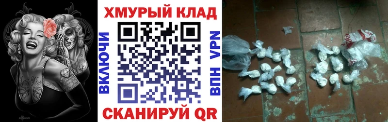 mega ТОР  магазин  наркотиков  Камешково  ГЕРОИН Heroin 