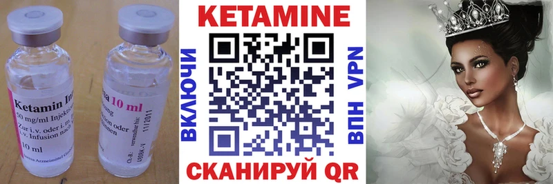 hydra маркетплейс  Камешково  Кетамин VHQ 