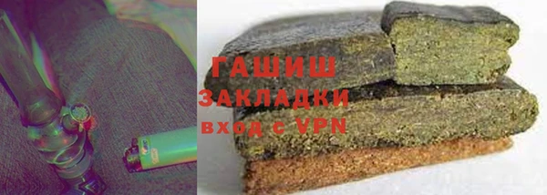 наркотики Новокубанск