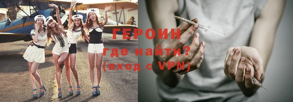 каннабис Новозыбков
