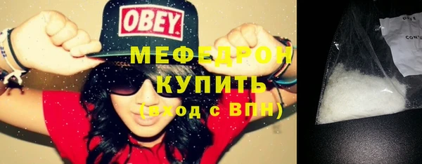 дживик Нефтекумск