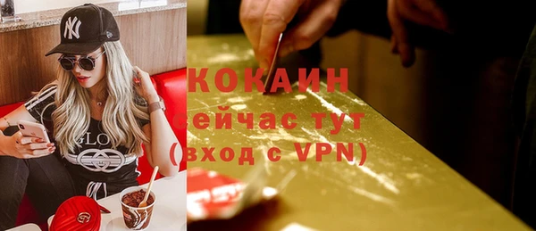 гидропоника Нефтегорск