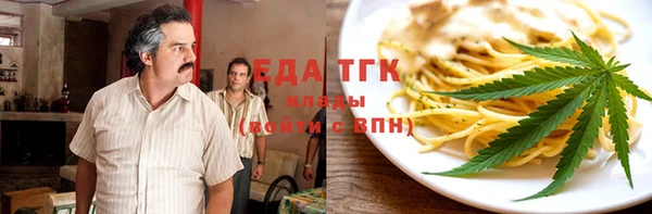каннабис Новозыбков
