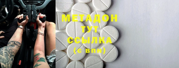 экстази Новодвинск