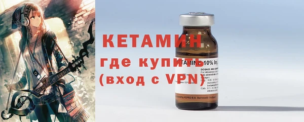 экстази Новодвинск