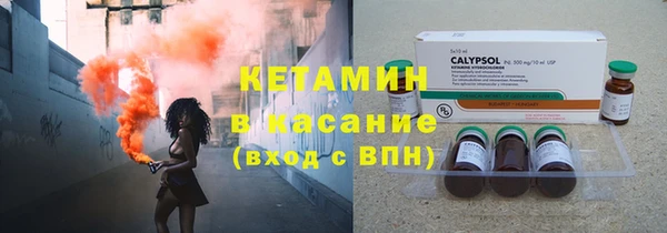 наркотики Новокубанск