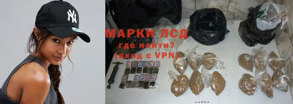 кокаин перу Нязепетровск