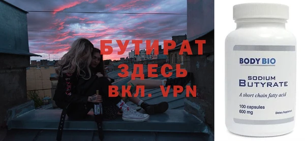 дживик Нефтекумск