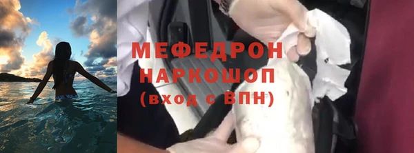 дживик Нефтекумск