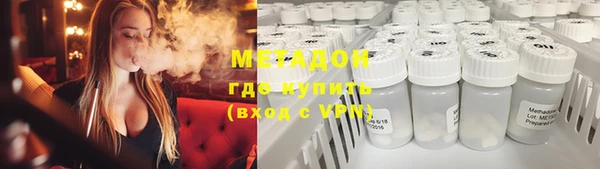 каннабис Новозыбков