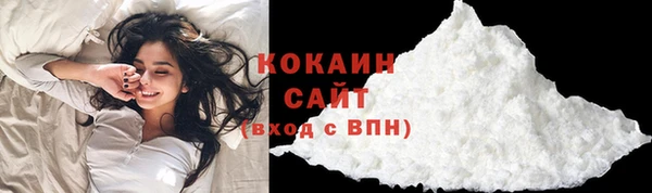 экстази Новодвинск