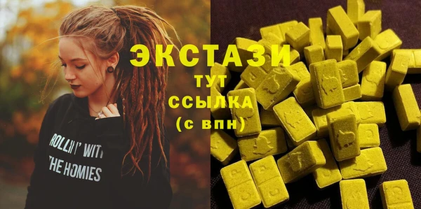каннабис Новозыбков