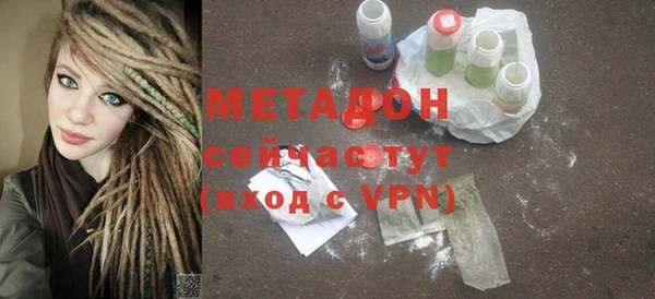 экстази Новодвинск