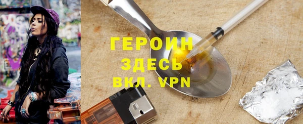 каннабис Новозыбков