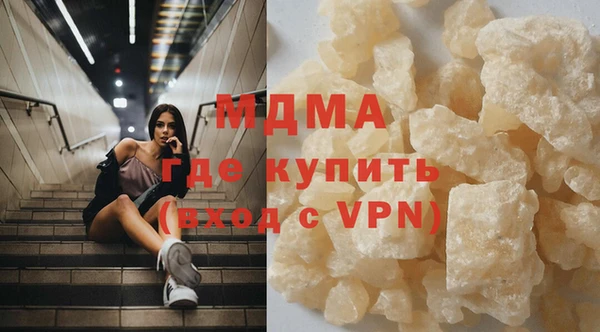 наркотики Новокубанск