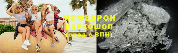 каннабис Новозыбков