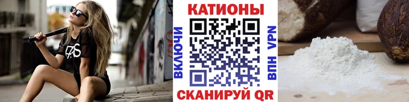 Мефедрон мука  Камешково 