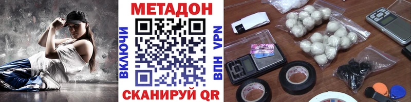 Метадон кристалл  ОМГ ОМГ рабочий сайт  Камешково 