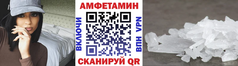 где продают   Камешково  Первитин Methamphetamine 