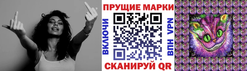 Марки N-bome 1500мкг  Камешково 