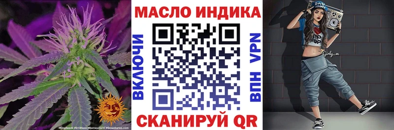 ТГК гашишное масло  Камешково 